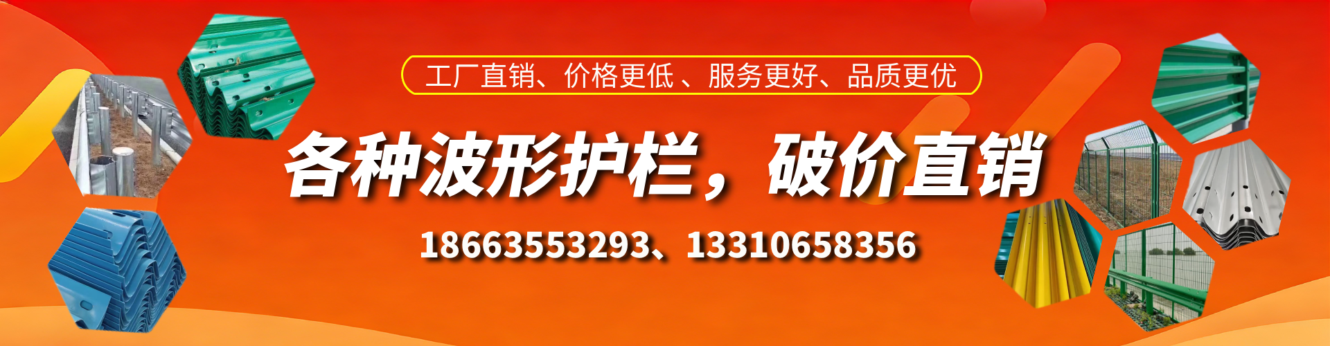 雅安波形护栏厂家